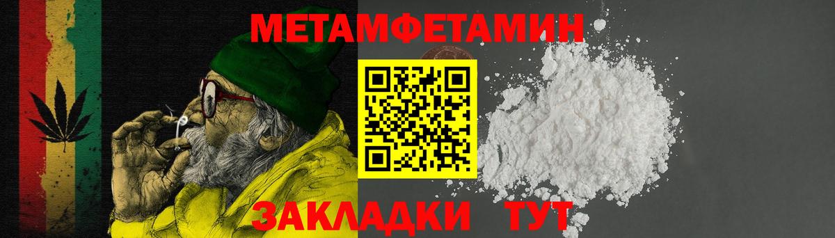 АМФ  Вход с VPN  Шали  АМФ Premium  АМФЕТАМИН 