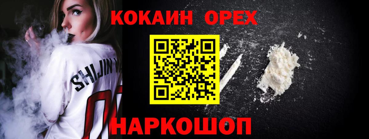 Cocaine Боливия Шали