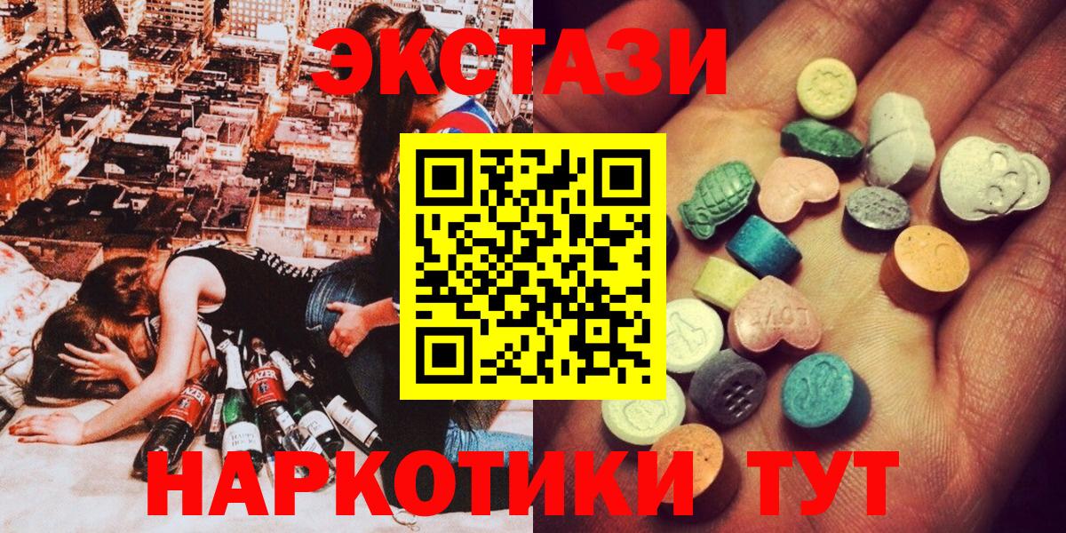 ЭКСТАЗИ DUBAI Шали