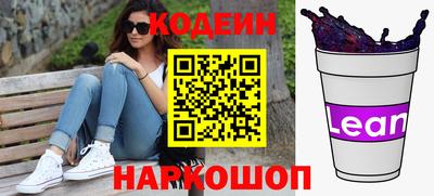 индика Лесосибирск