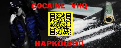 индика Лесосибирск