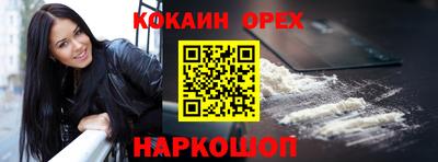 не бодяженный Ливны