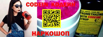 индика Лесосибирск
