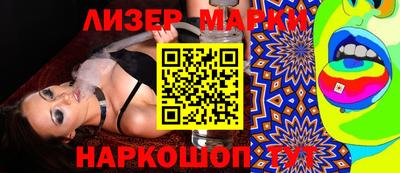 индика Лесосибирск