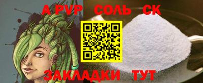 индика Лесосибирск