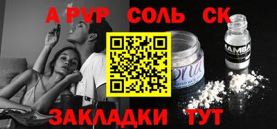 индика Лесосибирск