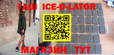 индика Лесосибирск