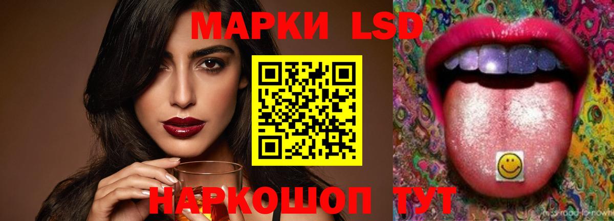 LSD-25 экстази  ЛСД экстази кислота  Вход с VPN  гидра сайт  Шали 