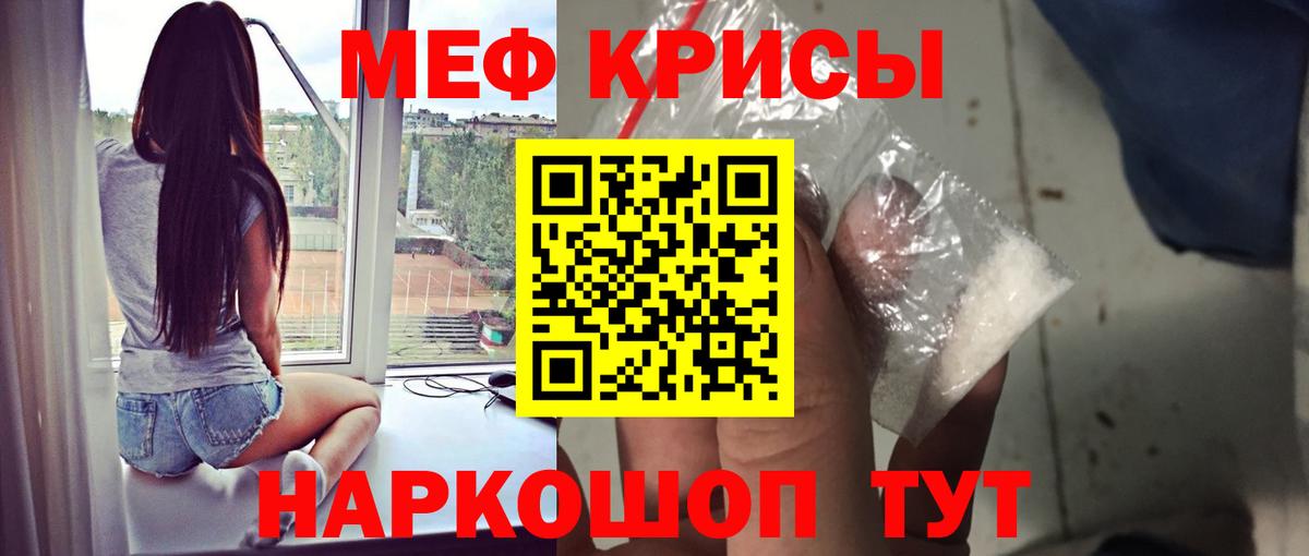 Мефедрон мука  Мефедрон мука  Шали  Вход с VPN 