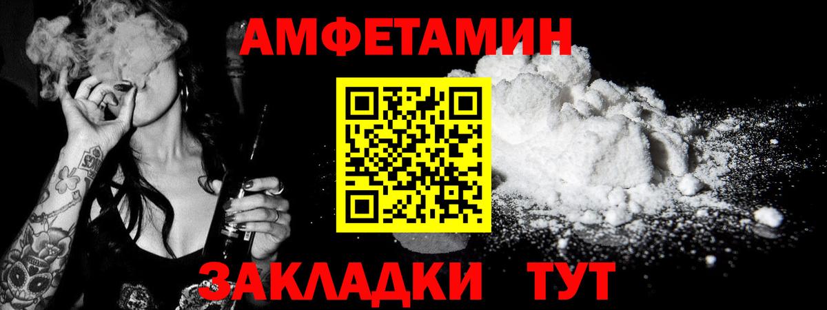 МЕТАМФЕТАМИН мет Шали