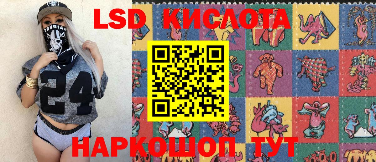 Наркотические марки 1,8мг Шали