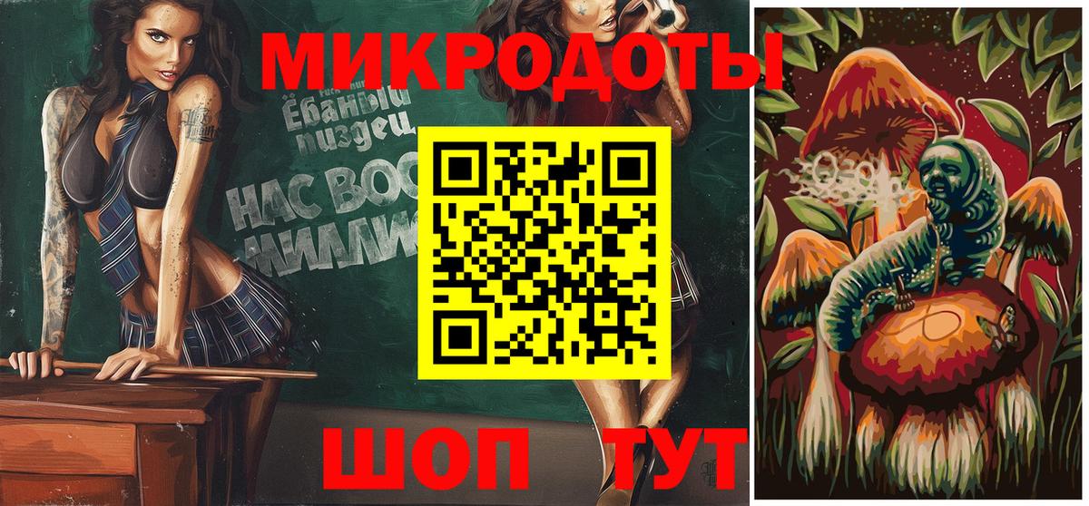 Шали  где купить наркоту  Вход с VPN  Галлюциногенные грибы Psilocybine cubensis 