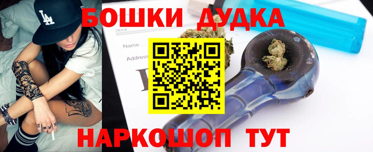 Марихуана ГИДРОПОН Шали