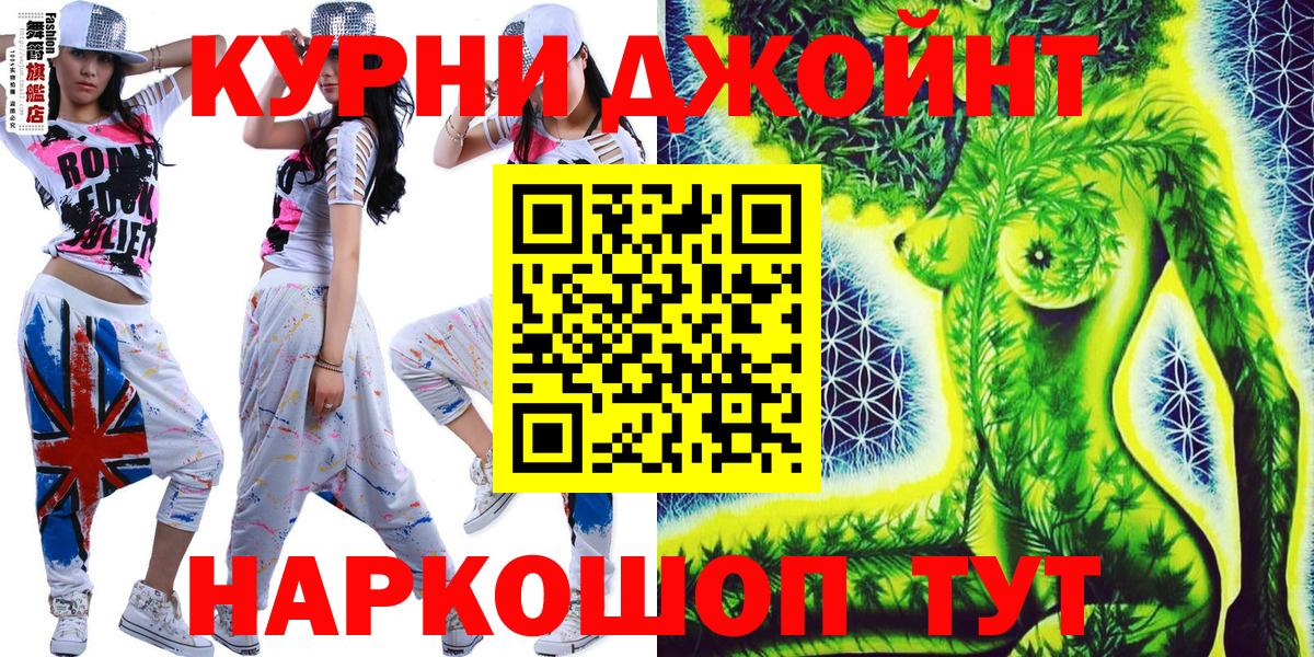 Шали  Канабис SATIVA & INDICA  Бошки марихуана план  Вход с VPN  Каннабис AK-47  Канабис Bruce Banner 